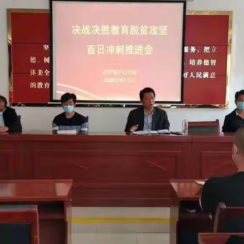 张桥镇中心学校扎实开展扶贫政策宣传和信息排查工作