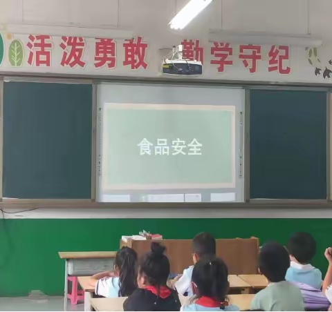 张桥镇各校开展“开学第一课”活动