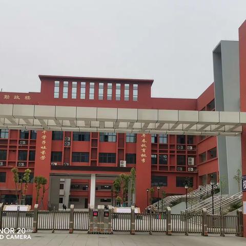 李渡小学2022年清明节学生安全教育监护告家长书