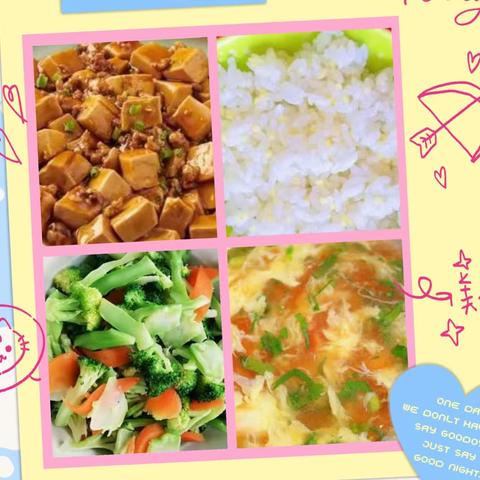 2023年3月1日食谱分享