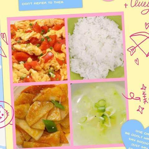 2023年2月28日食谱分享