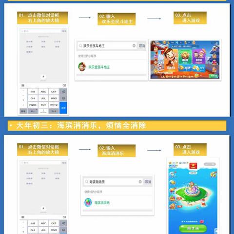 响应就地过年号召，华夏银行昆明分行团委积极开展2021年春节活动