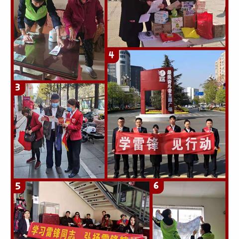 “学雷锋 见行动”——华夏银行昆明分行学雷锋志愿者在行动