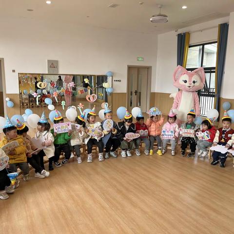 博睿阳光幼儿园2月份幼儿集体生日会