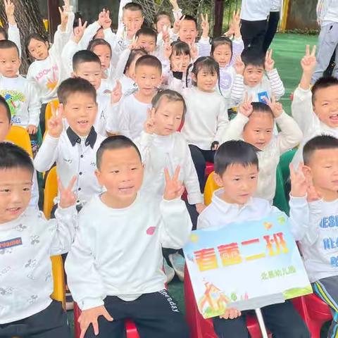 北易幼儿园“悦运动·悦健康”中二班春季运动会