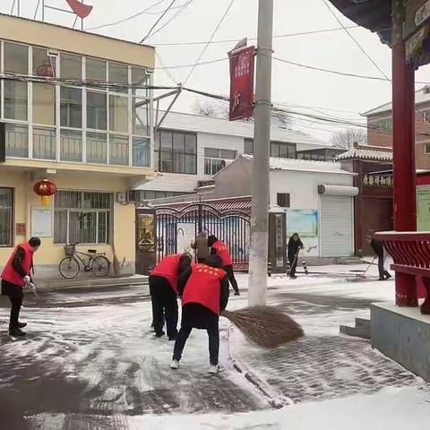 大辛庄街道开展“爱卫同行”积极扫雪,路路畅通，人人平安、环境卫生大整治