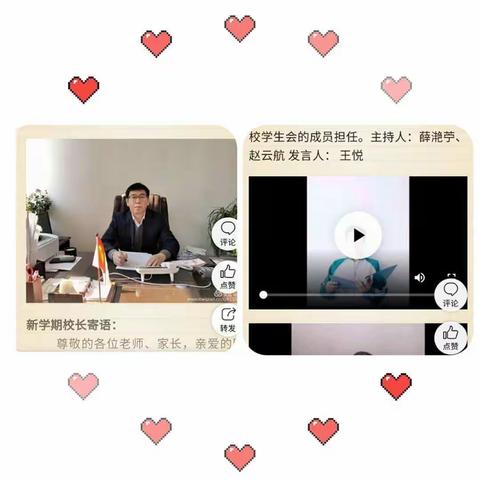 2020年3月我们的故事                                    --高一八班线上学习学生纪实