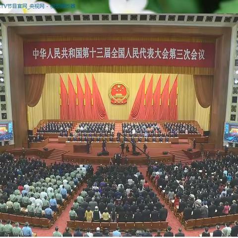 哈五十八中教职工观看2020全国两会