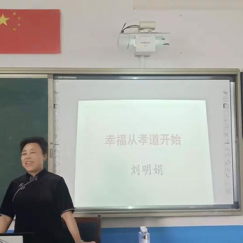 孝道文化进校园   中华美德记心间——崔召中学“优秀传统文化进校园”第一讲