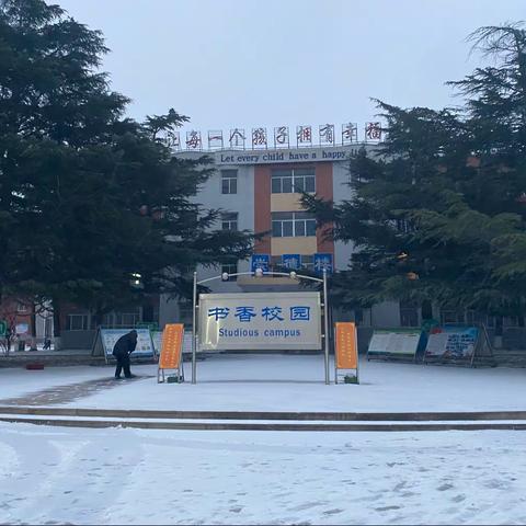 异彩纷呈选修课，百花齐放促成长——潍坊市北海学校三年级选修课期末展评