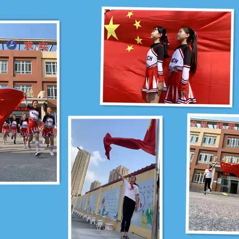 霸州市开发区临北中心小学组织开展“向国旗敬礼”主题教育实践活动