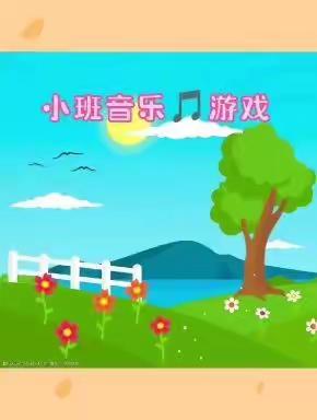 云端共坚守 一起向未来——洪绪镇中心幼儿园东园居家生活指导（14）