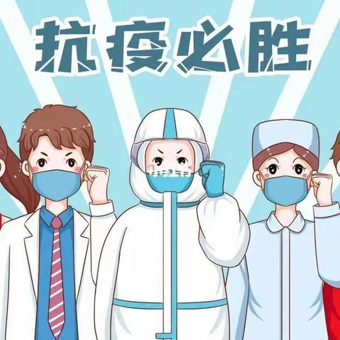 云端共坚守 一起向未来——洪绪镇中心幼儿园东园居家生活指导（9）