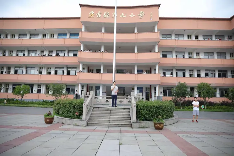 安吉县第九小学2019学年第一学期报名公告