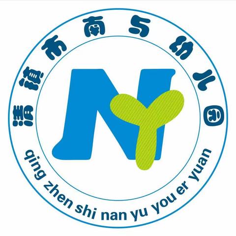 【端午安康】南与幼儿园2023年端午节放假通知