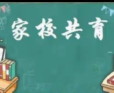 在线家长会，共育进行时————桦甸市城西小学五年组线上家长会纪实。