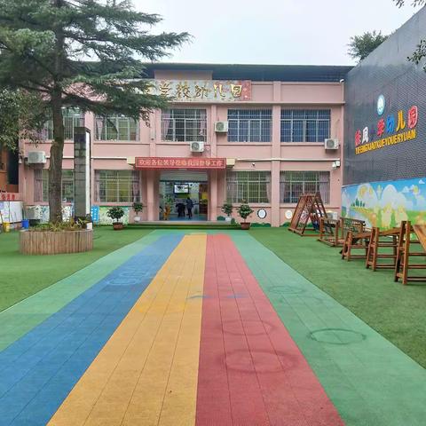 提档升级    砥砺幼教——依凤学校幼儿园普及普惠创建工作