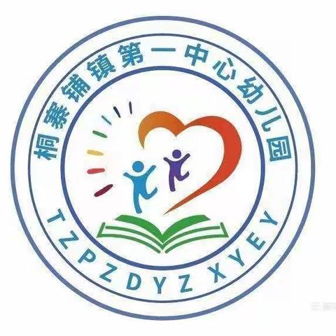 科学领域：《一个变许多》——中二班课堂缩影