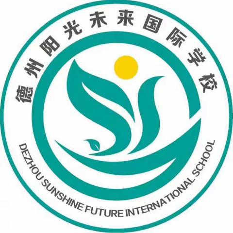 德州阳光未来国际学校小学部书法大赛