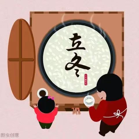 【云相约 动起来】师幼线上互动——《立冬吃饺子》（香河二幼大三班）