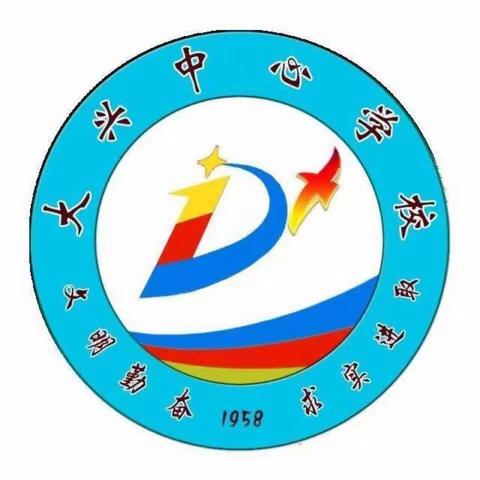 🇨🇳强思想，转作风，践师德🇨🇳