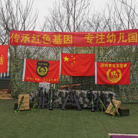 范家寨镇中心幼儿园