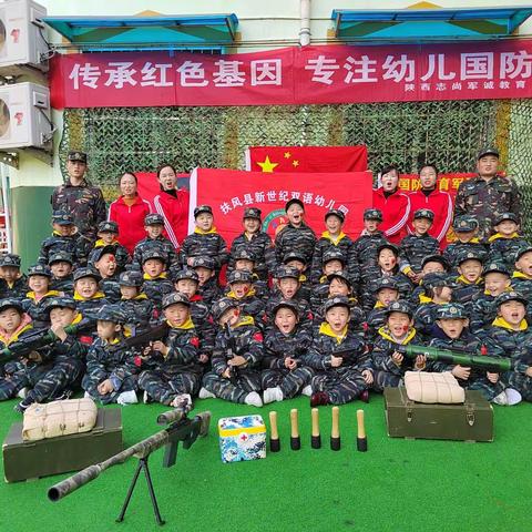 扶风县新世纪双语幼儿园幼儿国防体育军警课展示