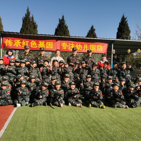 幼儿国防体育军警课宣讲走进凤翔县横水镇启智双语幼儿园