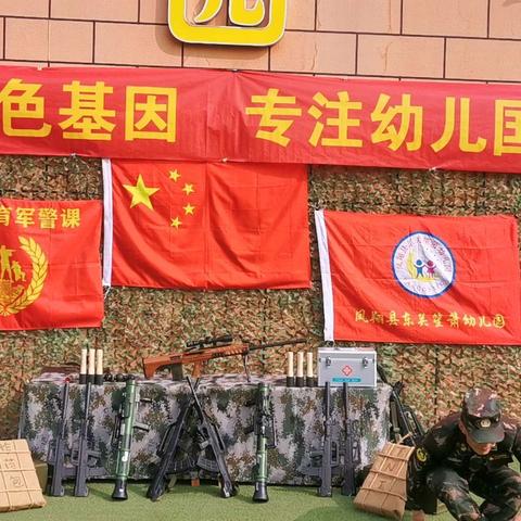 凤翔县东关笙箫幼儿园