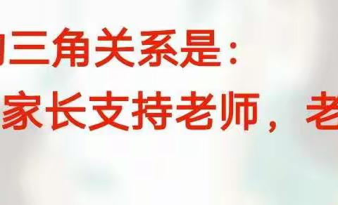 家校联手 同心护航——乡贤街小学五（4）班第十一周线上工作总结