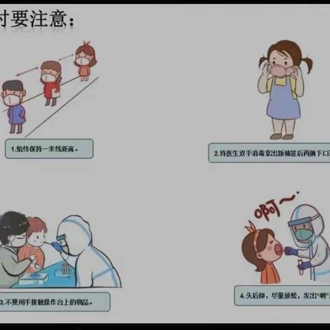 【云相约💕爱陪伴】－——垦利区胜兴幼儿园线上居家指导中班组第三期