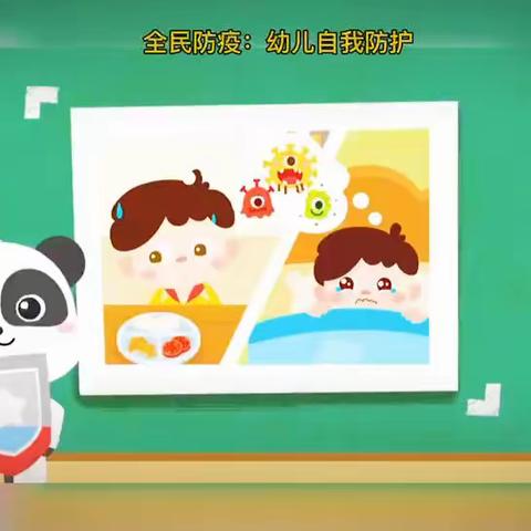 抗击疫情 我们在行动——阿木雄乡小学附设幼儿园