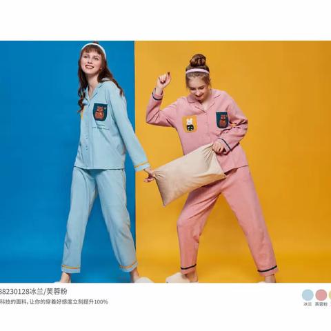 芬腾秋冬款11.29（针织）