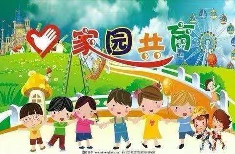 安心托付•延时陪伴——刘府镇中心幼儿园“延时服务”致家长的一封信