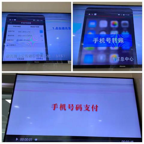 嘉兴银行长兴支行手机号码支付宣传
