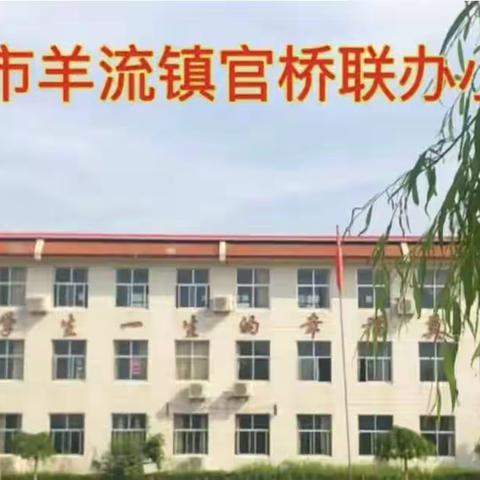 劳动最光荣 居家我最棒