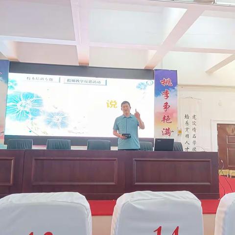 乐于学习，勤于探索———第三中学期末反思学习记事