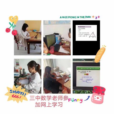 长于研修，勤于成长———北京市平谷区教育研修中心2022商都县线上培训记事