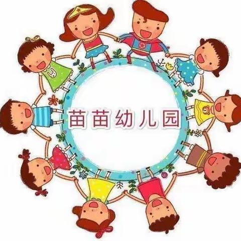 【隔空不隔爱，成长不延期】——涞水镇学区苗苗幼儿园中三班