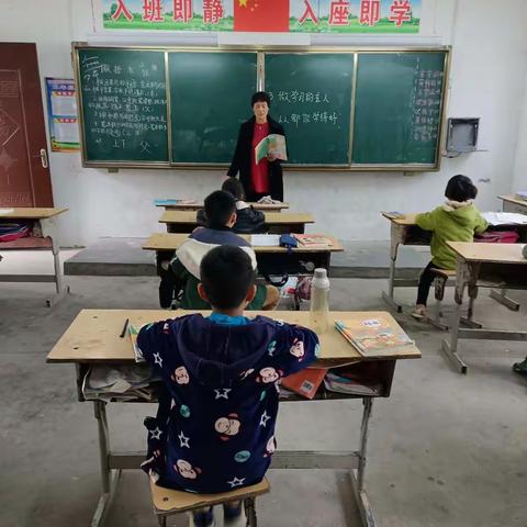苗店镇中心校西南片区小学“大练兵大比武大展示”活动