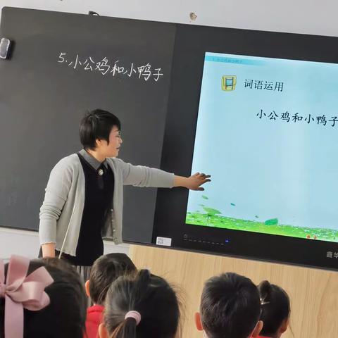 【韩城中心小学·教育教学】共教研，促成长—— 一、二年级语文《激发自主识字兴趣，积累自主识字方法》主题教研活动