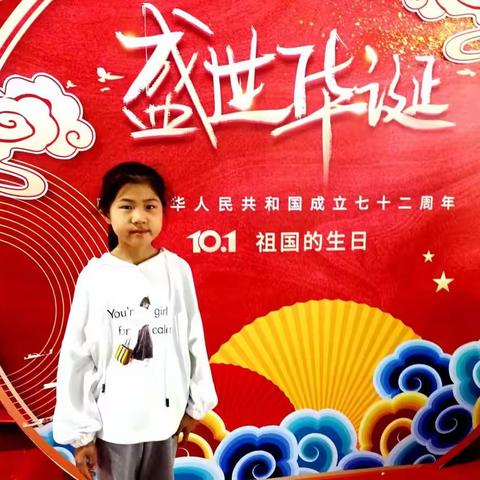 我爱我的国