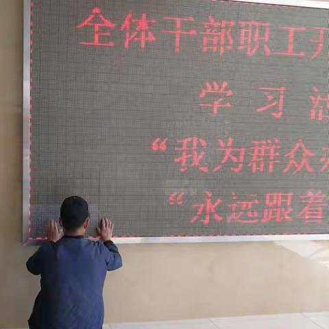 一件小事看党群关系的转变