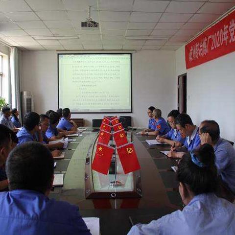 成州锌冶炼厂坚持安全工作“重点在基层、关键在班组、要害在岗位”理念，全力推进5831本质安全班组建设