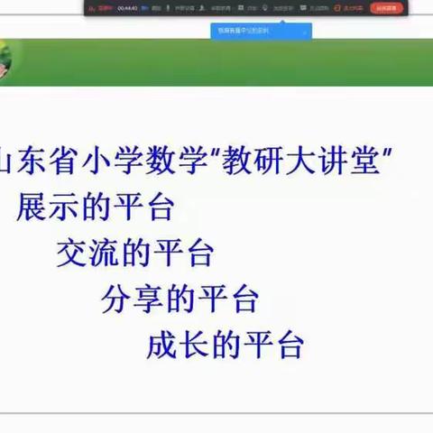 《教研大讲堂》的学习体会总结        冯倩倩