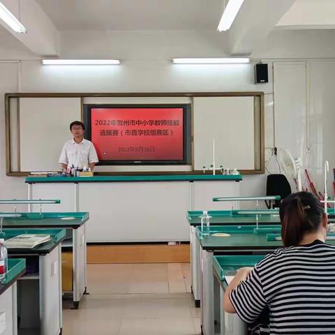 2022年贺州市直高中组教师技能选拔赛（生物）