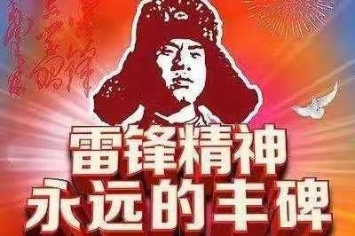 建行赣州铁路支行：弘扬雷锋精神，争做时代新人