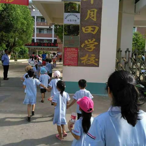 顶呱呱幼儿园大班幼儿走进十月田学校“幼小衔接，激发兴趣”主题体验活动