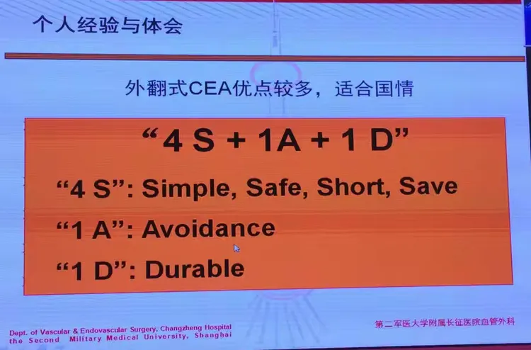 第二军医大学附属长征医院代挂号口碑高效率快的简单介绍