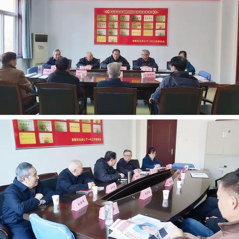 学习贯彻党的二十大精神